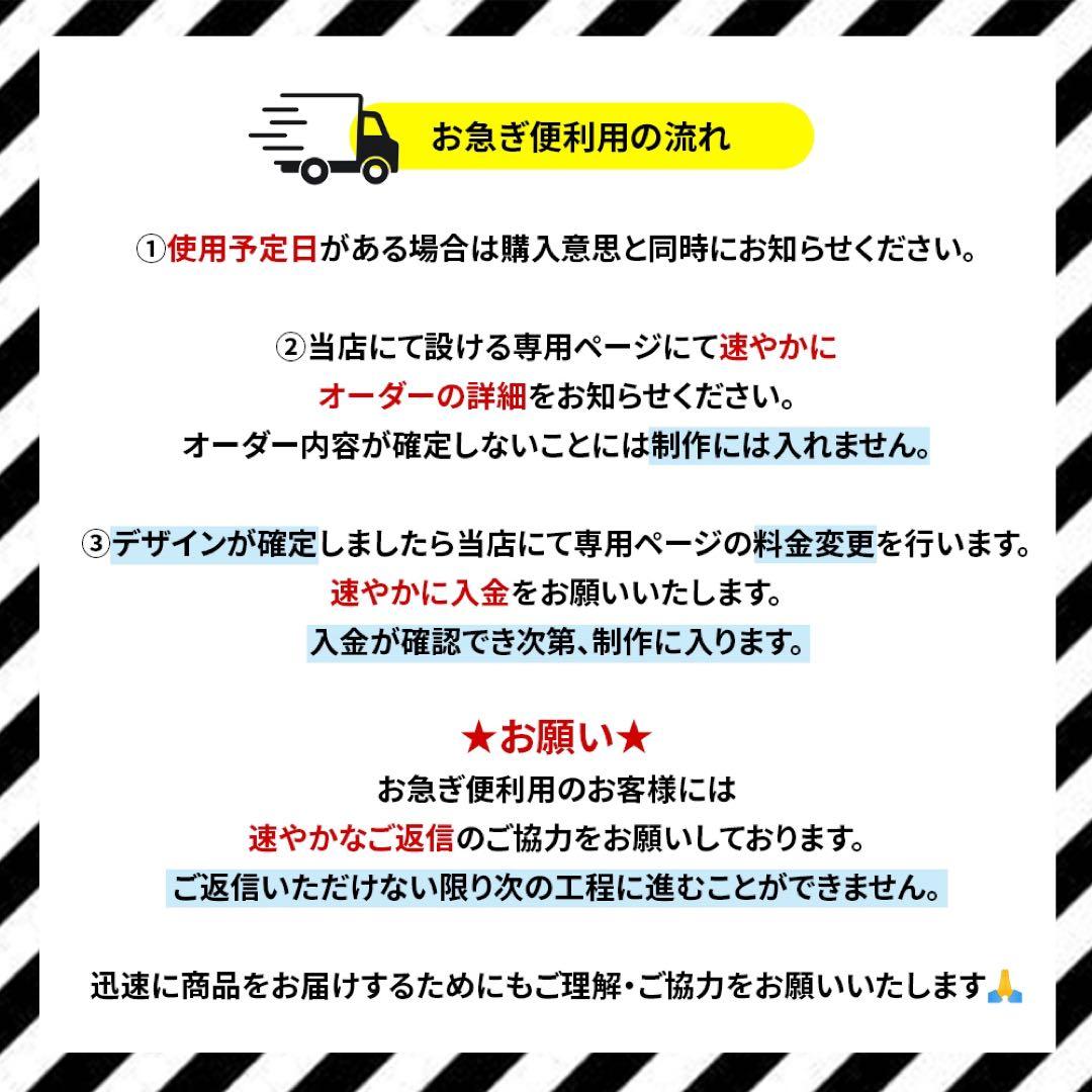 ぷっくりネームボード オーダー受付中 ネームボードオーダー うちわ文字