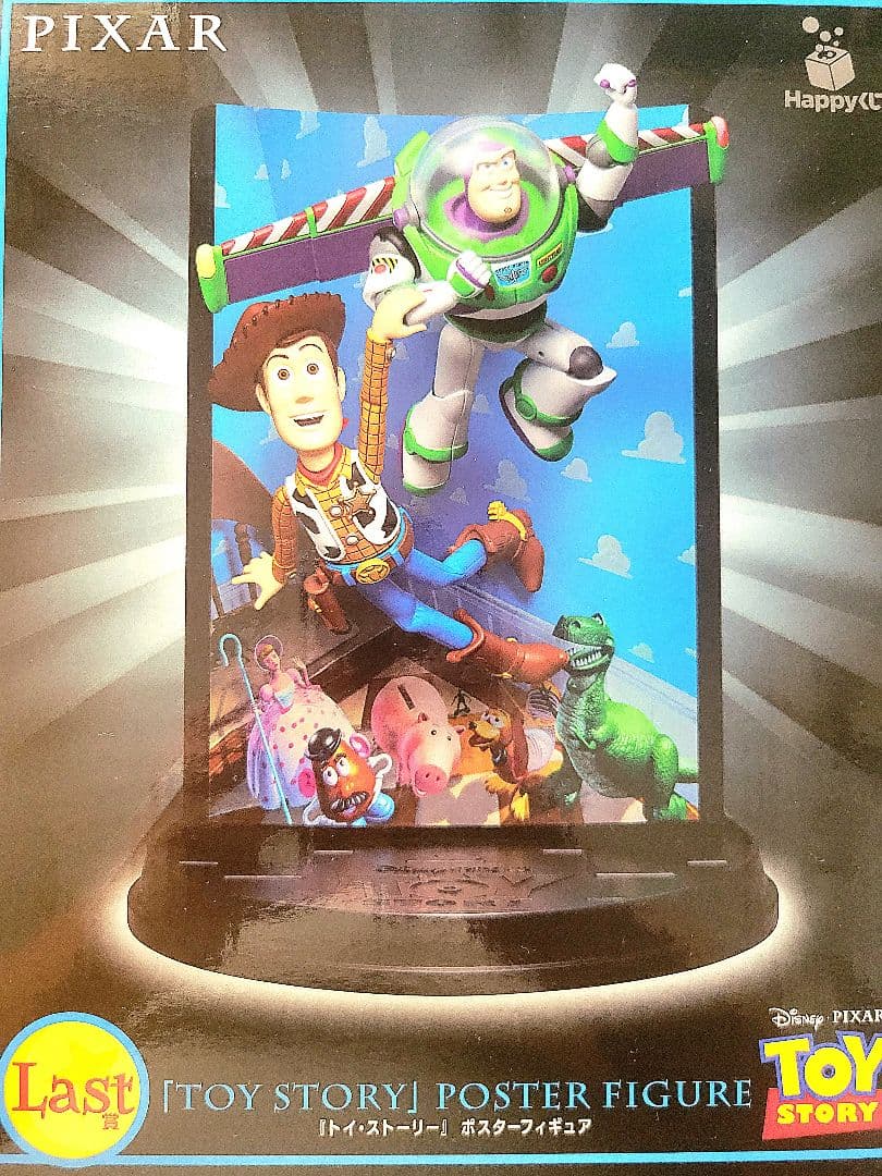 j*り様 ピクサー ハッピーくじ ラスト賞 ×2 B賞 の トイ ストーリー 3