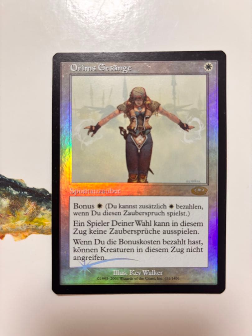MTG オアリムの詠唱 foil 独語