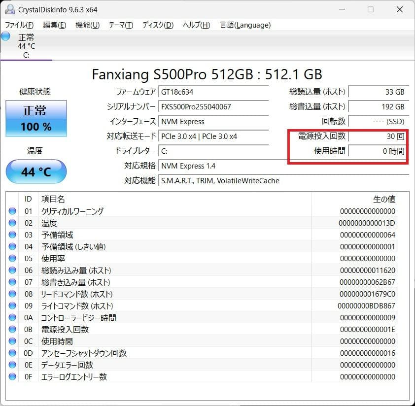 Windowsノート本体 dynabook G83/FS i5-10210U 16GB 512GB 50