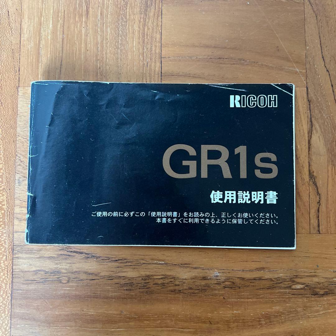 リコー GR1s コンパクトフィルムカメラ
