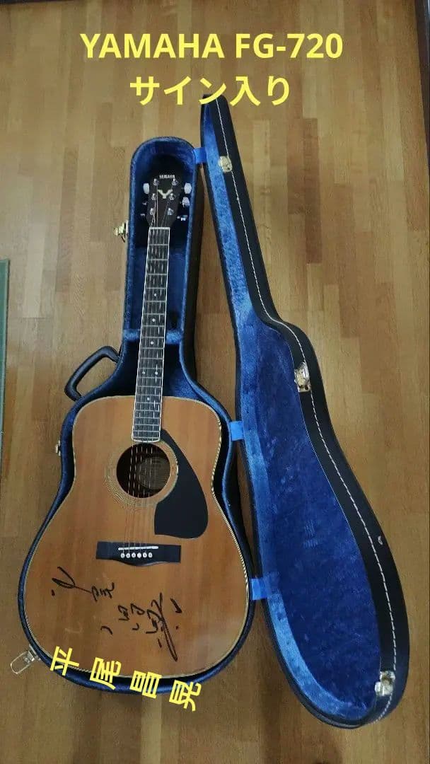 ヤマハアコースティックギター　FG-720