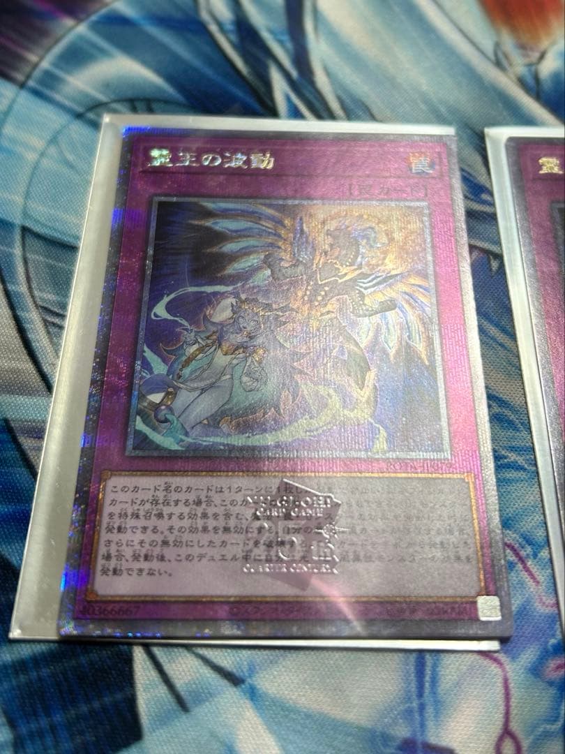 霊王の波動 25th 3枚 ドミナスインパルス クオシク