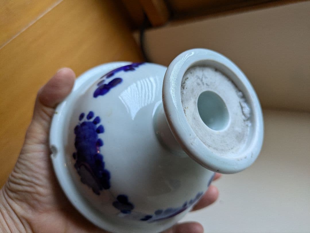 骨董　染付　盃洗　と　梅文高足杯(蝋印付)