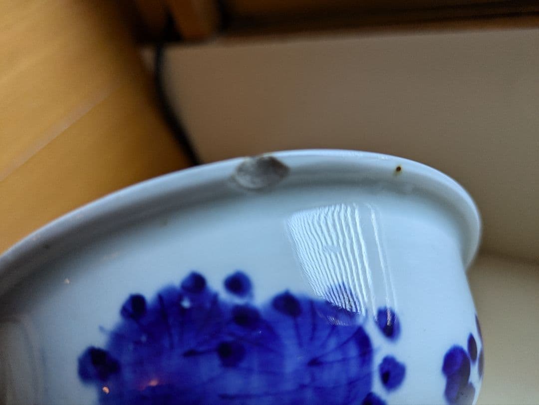 骨董　染付　盃洗　と　梅文高足杯(蝋印付)