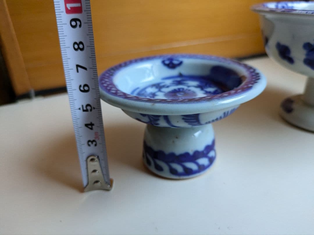 骨董　染付　盃洗　と　梅文高足杯(蝋印付)