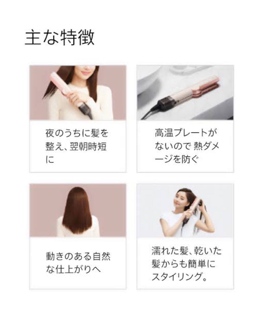 【新品未使用】ダイソンドライヤーHT01VLPストレイトナー Airstrait