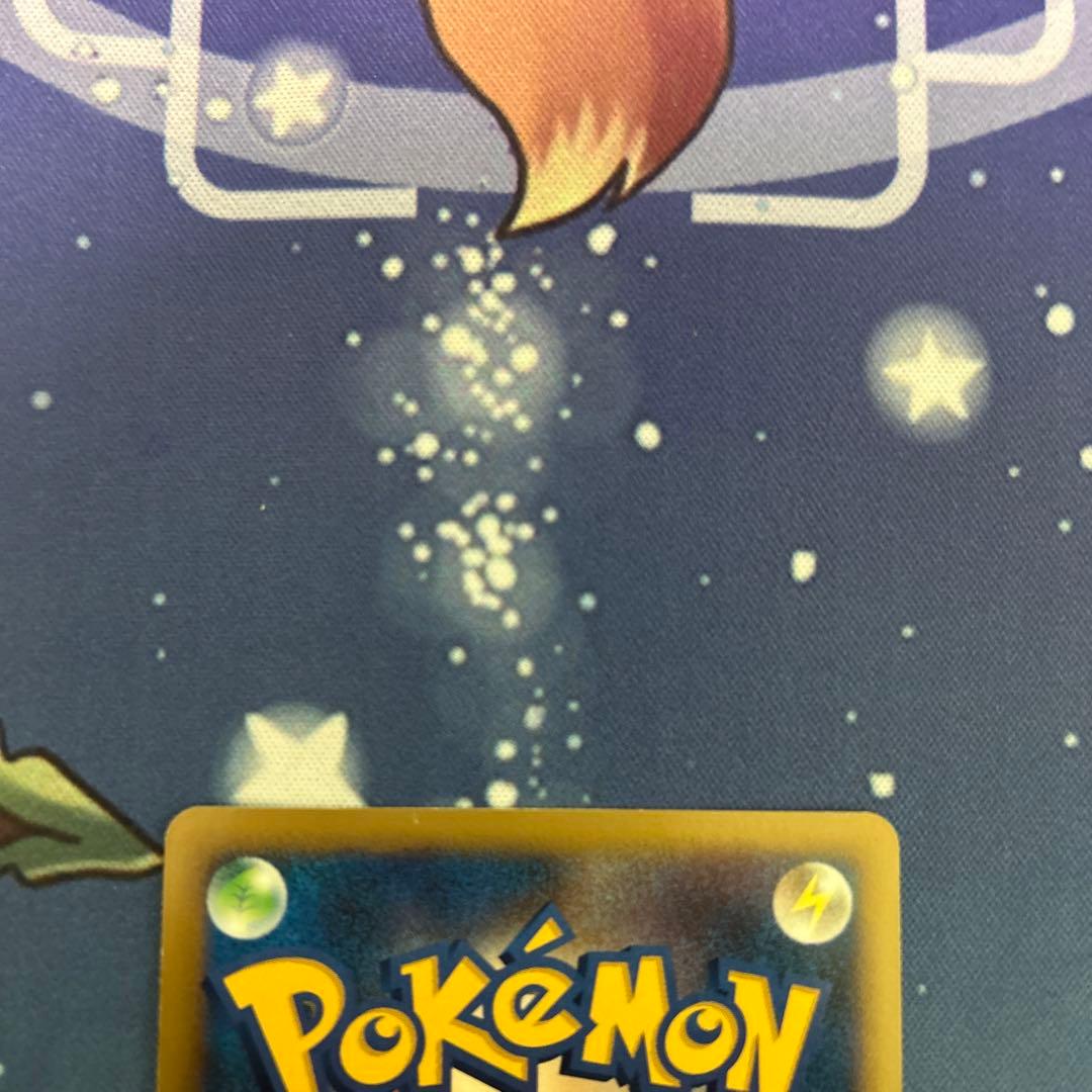 ポケモンカードゲーム　ポケカ　ライチュウLvX 破空の激闘