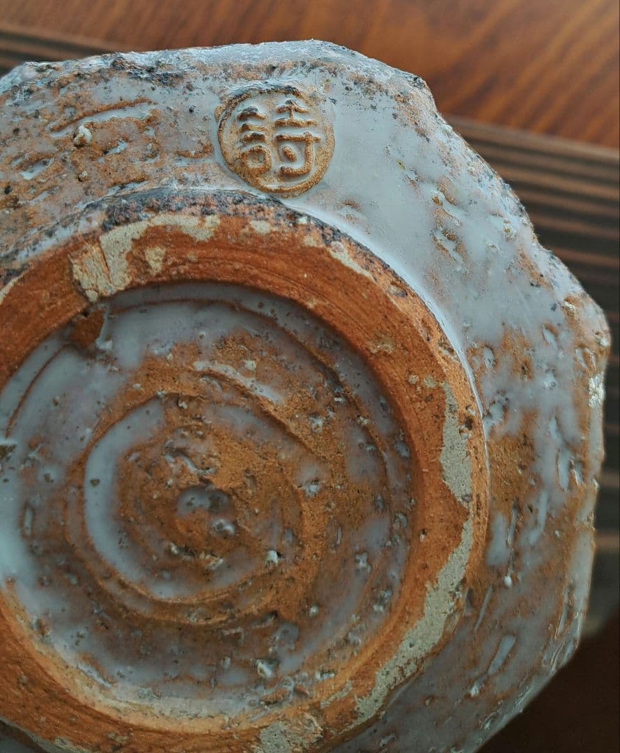 渋谷泥詩　萩焼　面取筒茶碗