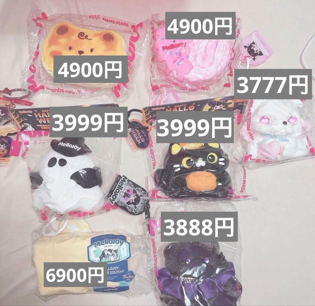 メロジョイ スクイーズ パルミエ チーズベア バター