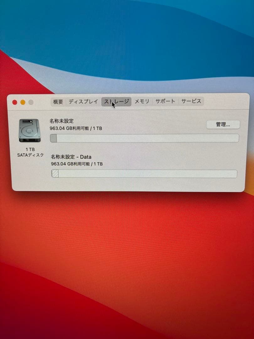 Apple iMac Retina 5K 27インチ 2014年モデル