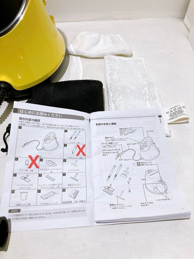 ☆ケルヒャー KÄRCHER SC JTK 20 スチームクリーナー