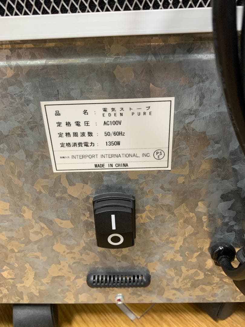 K☆224 EDEN PURE キャスター付 電気ストーブ