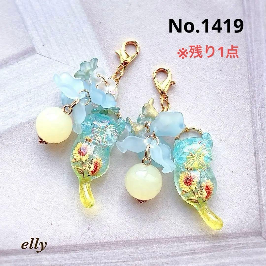 【やの様】リクエスト 2点 まとめ商品　他