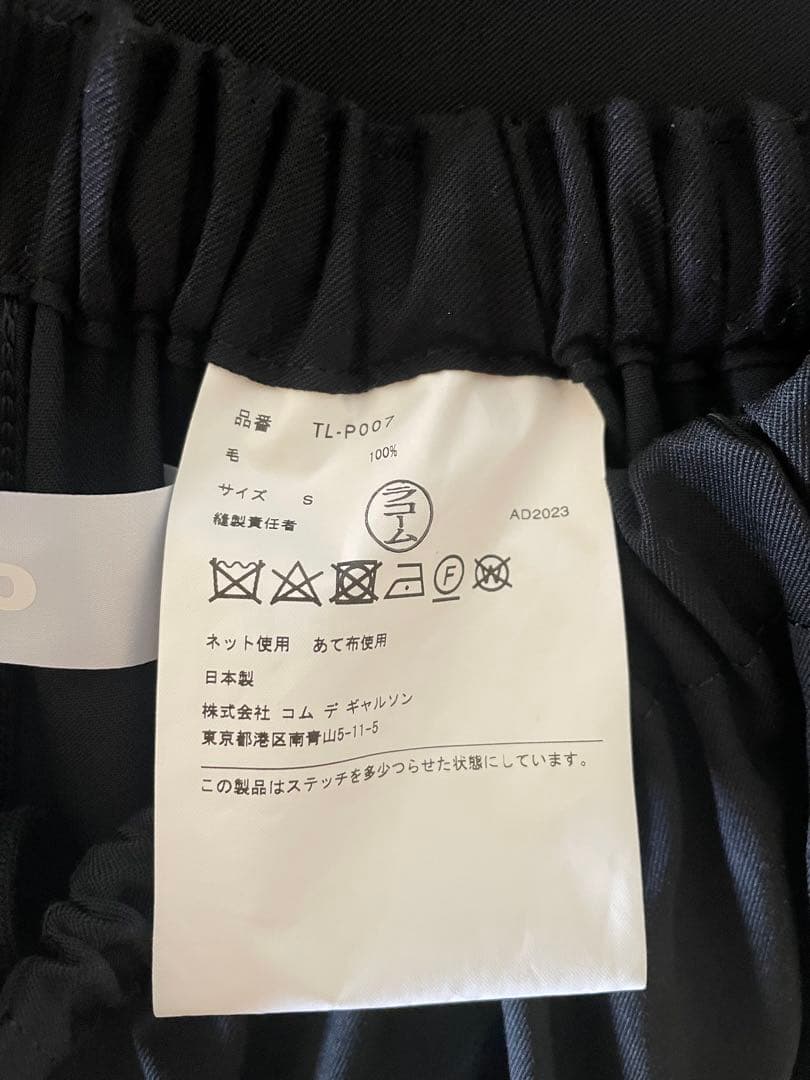 tao comme der garcons サルエルパンツ　黒