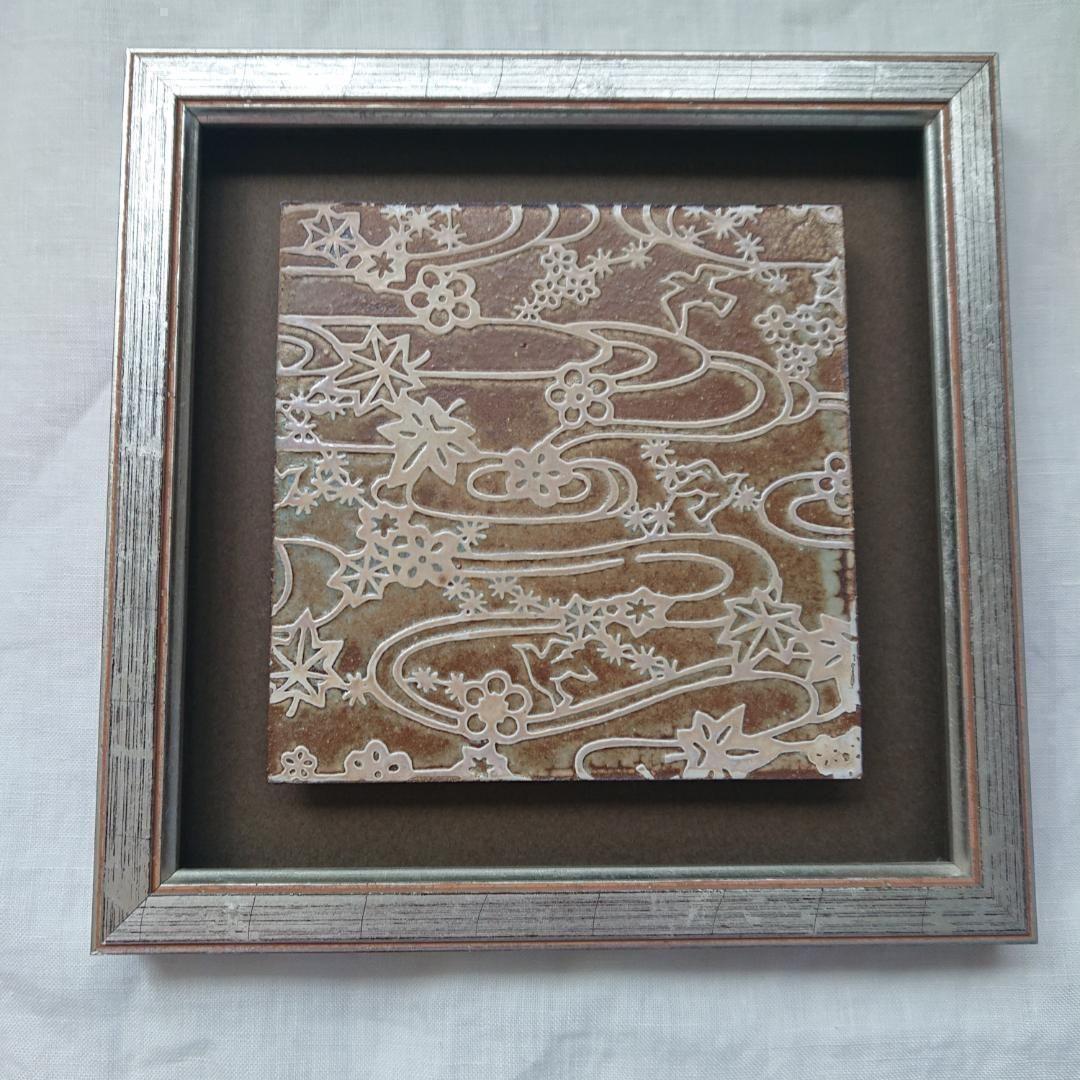 最終価格◎紅型陶器額装【流水花紅葉紋】壁飾り 希少