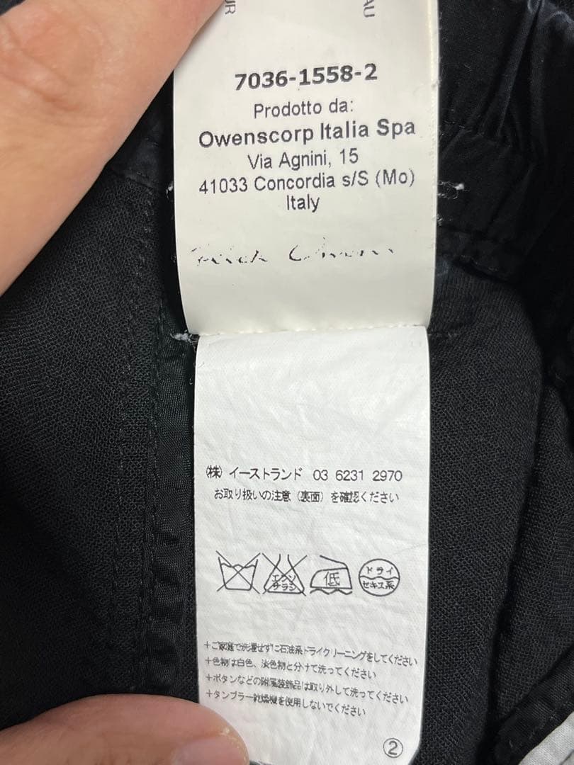 リックオウエンス Rick Owens サルエルパンツ 八分丈