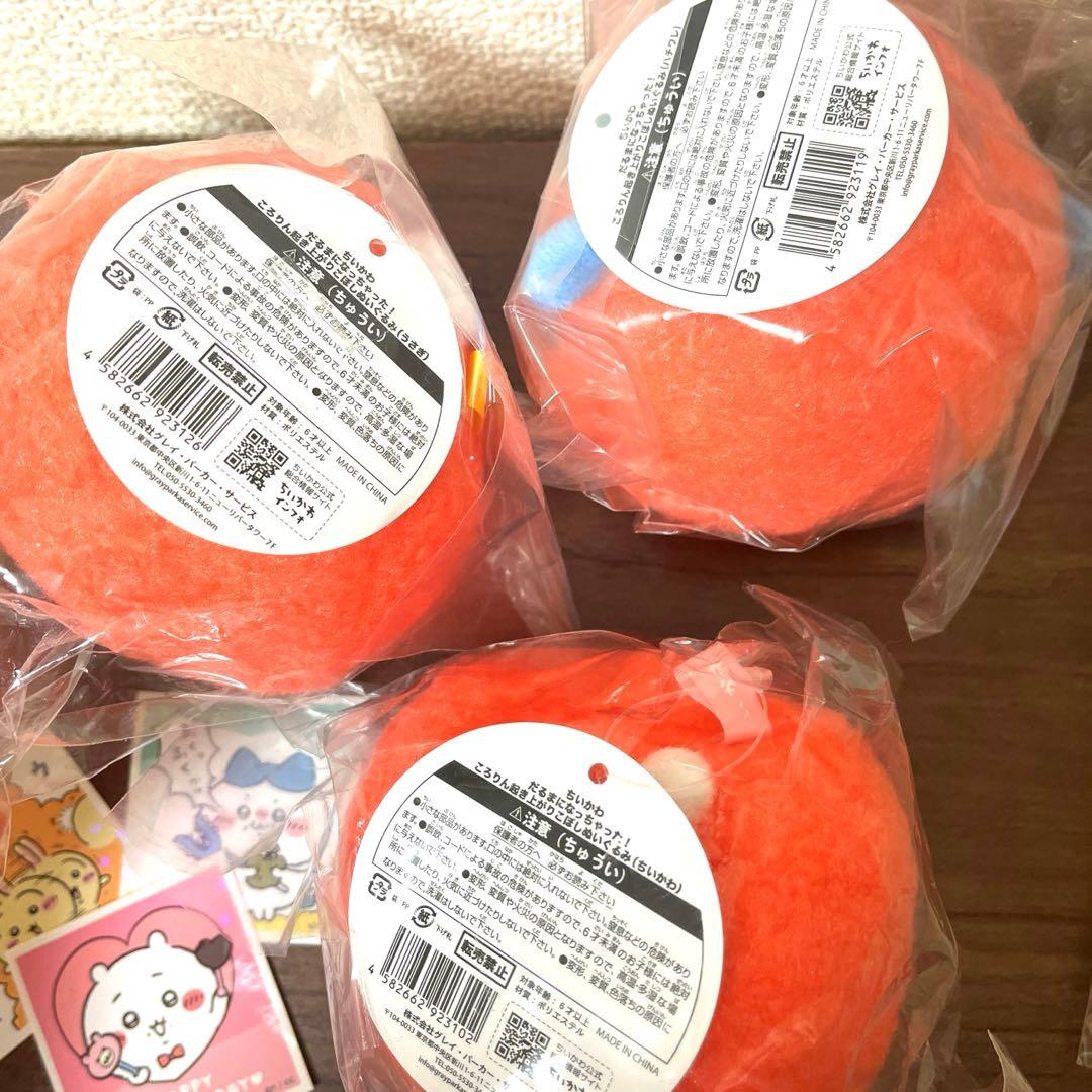 【未開封】ちいかわ だるまになっちゃった！ ころりん起きあがりこぼしぬいぐるみ