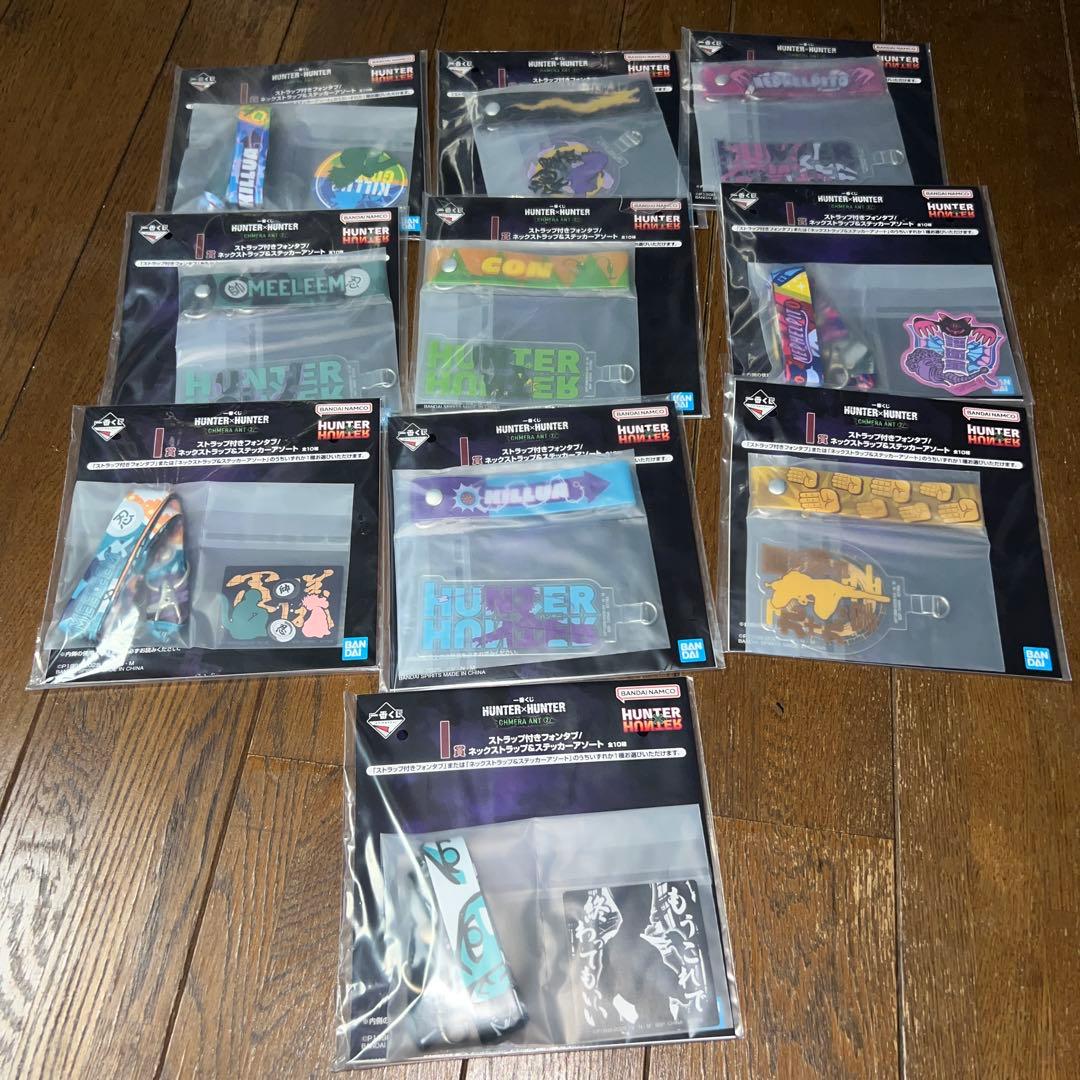 一番くじ HUNTER × HUNTER フィギュア 下位賞コンプリートセット