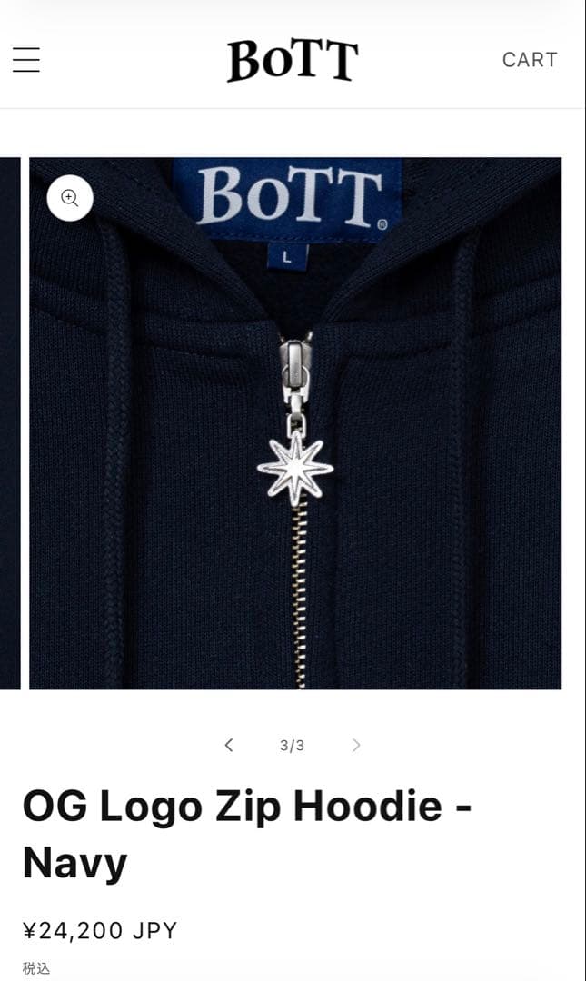 BoTT OG Logo Zip Hoodie Navy Lサイズ