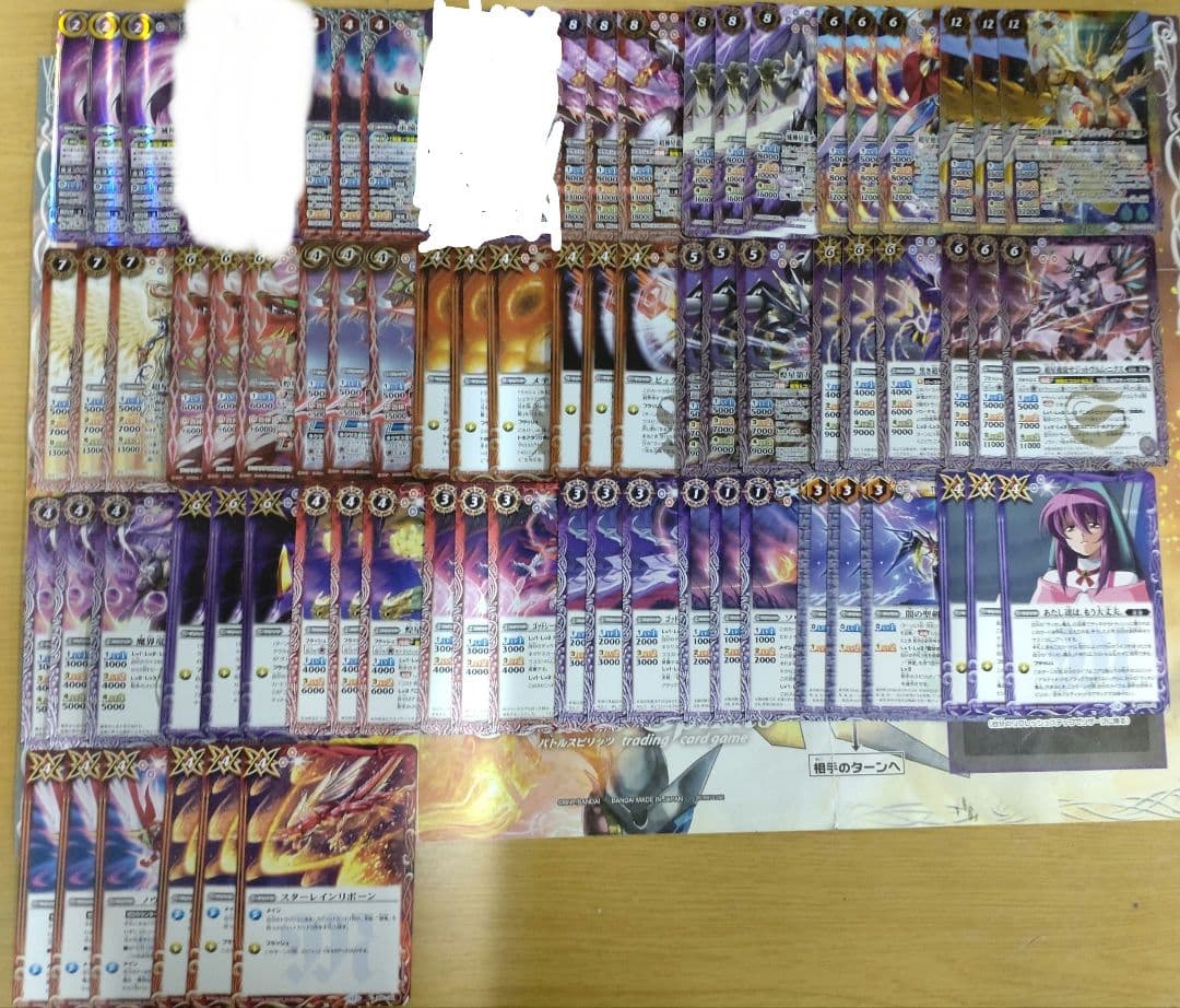 バトスピ　RESONATING STARS　紫乃宮まゐ　24種　a