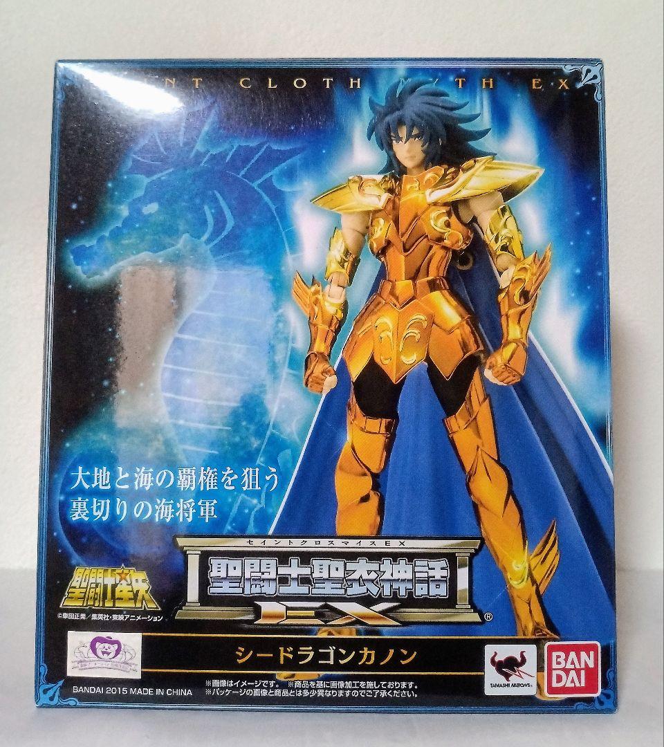 新品 聖闘士聖衣神話EX シードラゴンカノン 鱗衣 海闘士 ジェミニ 双子座