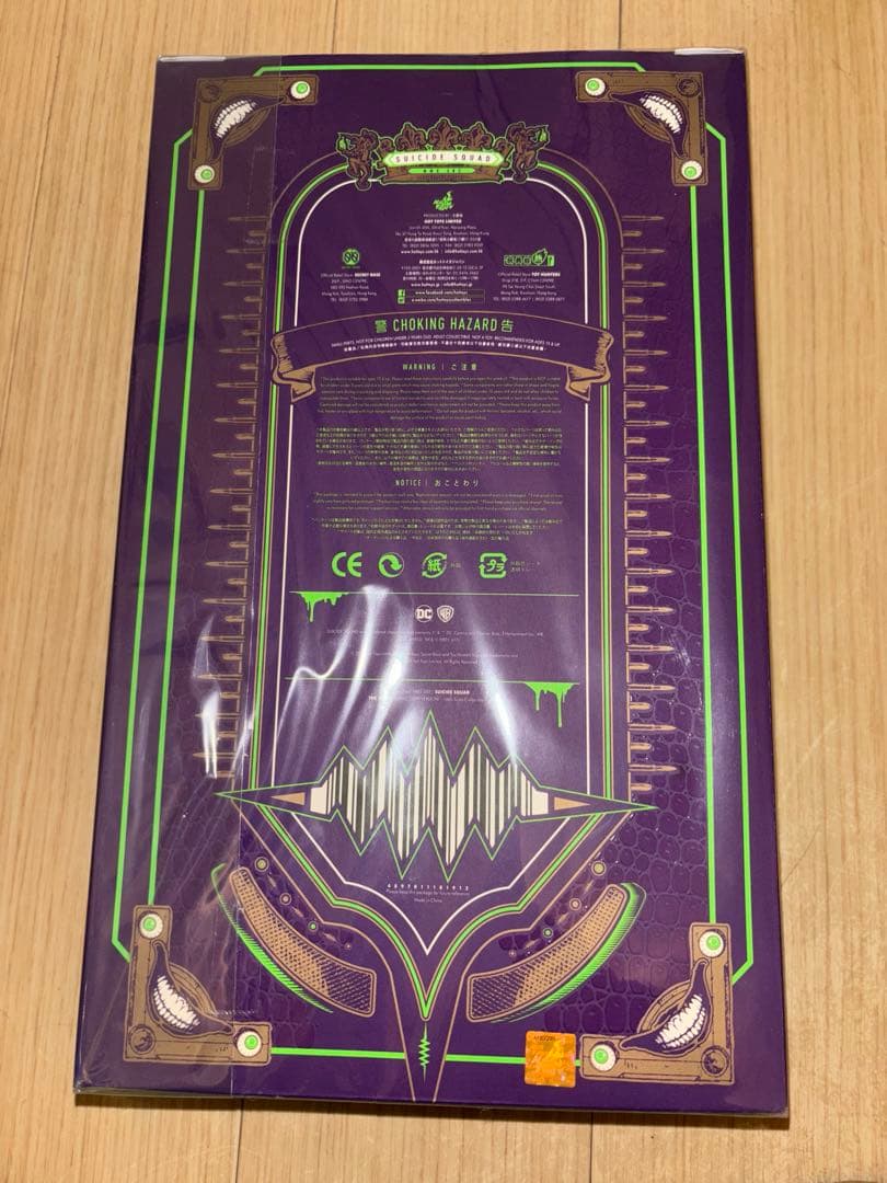 新品未開封 ホットトイズ　ザ・ジョーカー　スーサイド・スクワッド　パープルコート