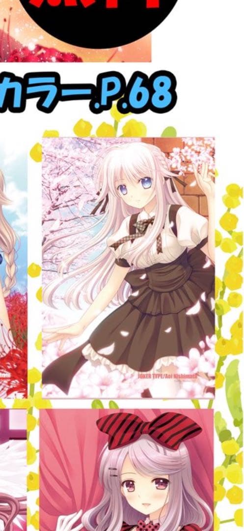 C107　JOKER TYPE 西又葵　新刊Thank You! タペストリー