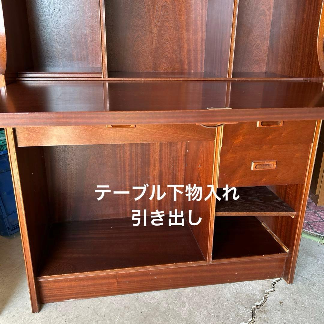 《希少品》木製キャビネット ダークブラウン ガラス扉付き