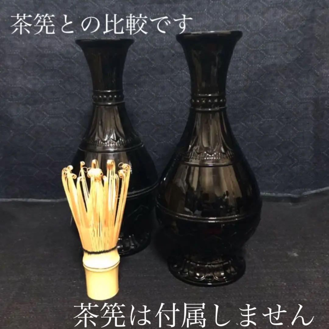 珍品　中国？　廃寺院より　黒ガラスの佛花器