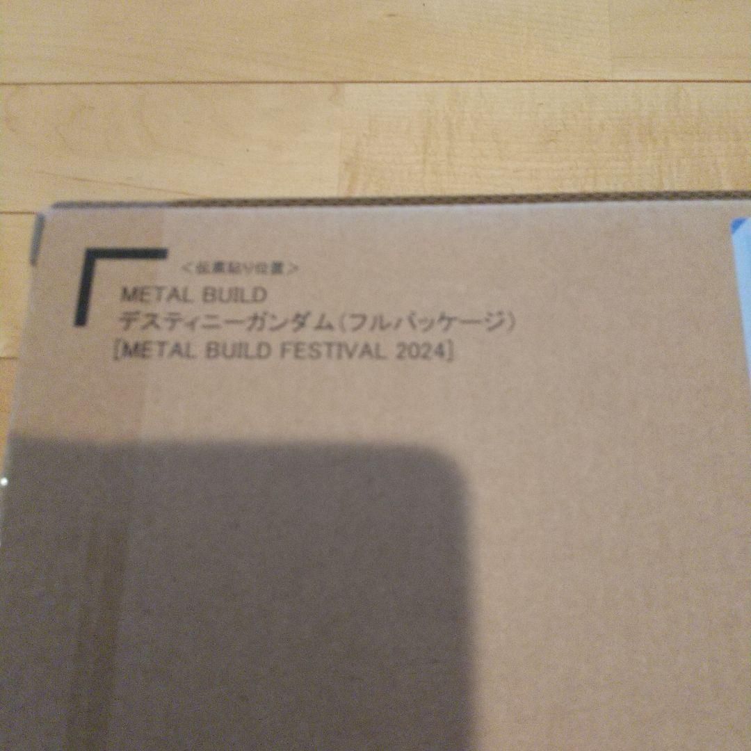 L BUILD デスティニーガンダム (フルパッケージ)