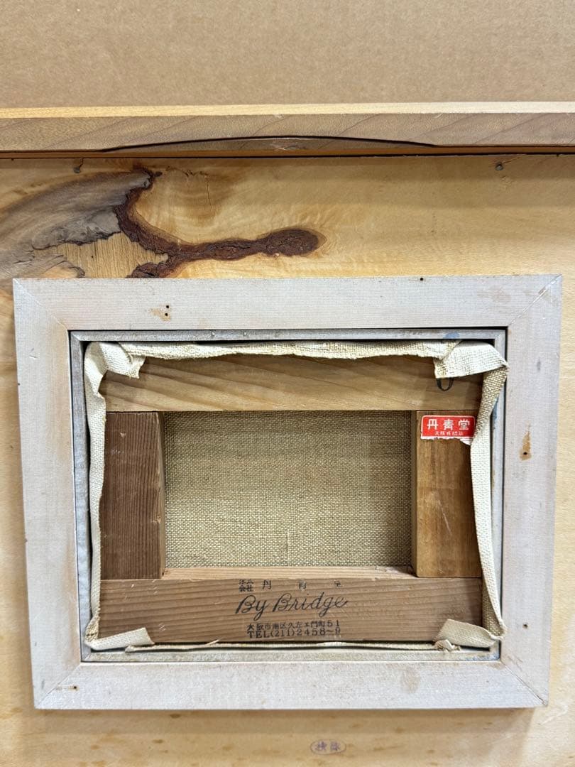 富士山 絵画 油絵 カラフル 手描き インテリア アート