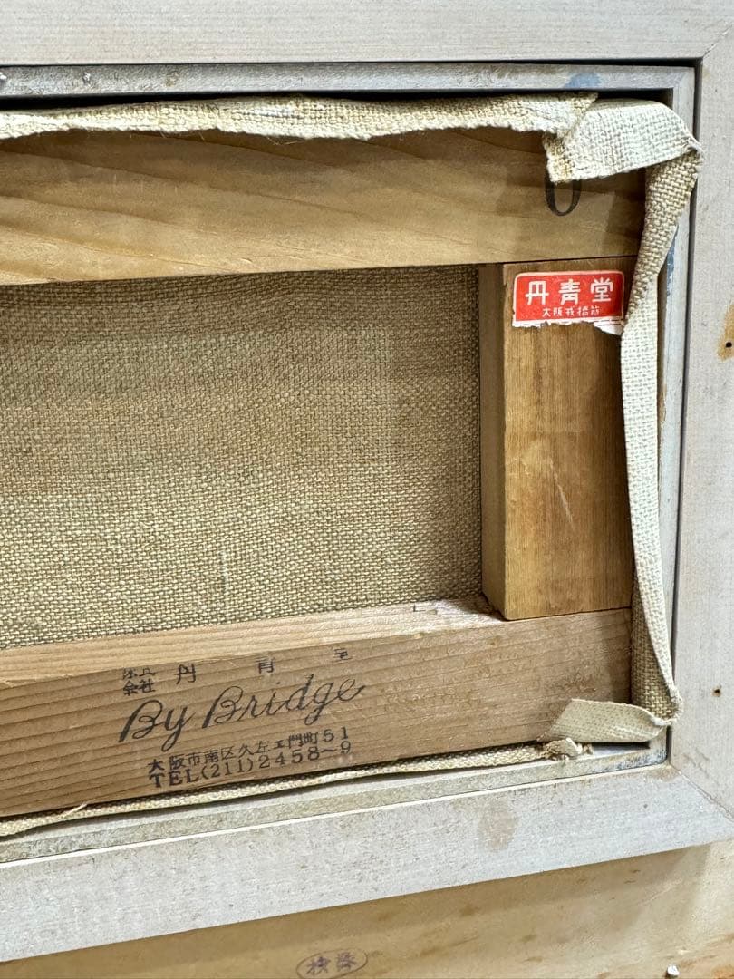 富士山 絵画 油絵 カラフル 手描き インテリア アート