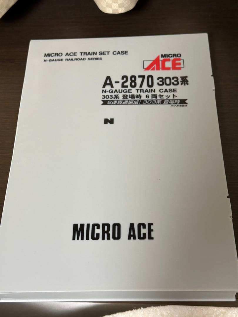 MICRO ACE 303系 Nゲージ 6両セット A2870