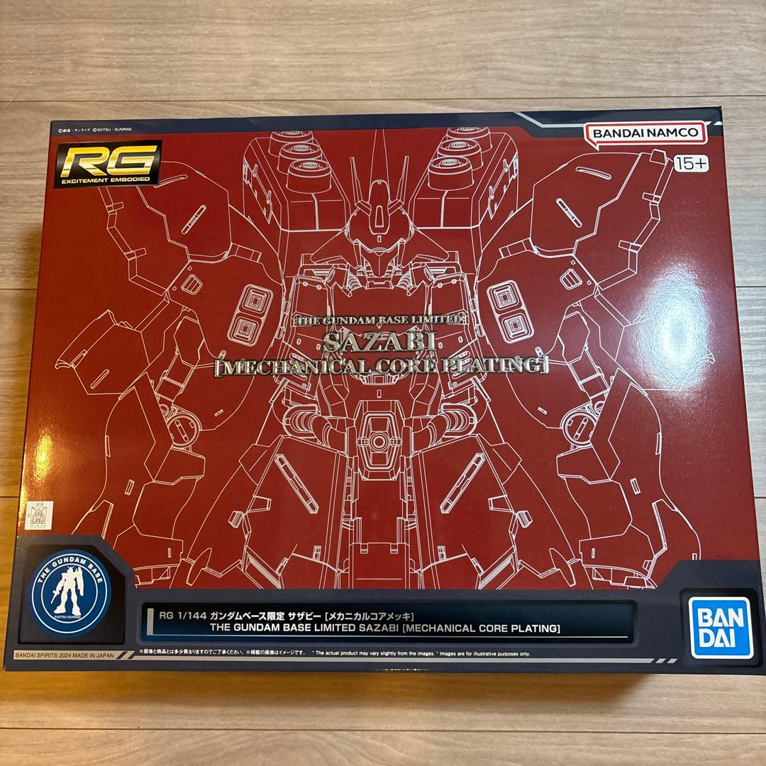 新品 RG 1/144 ガンダムベース限定 サザビー メカニカルコアメッキ