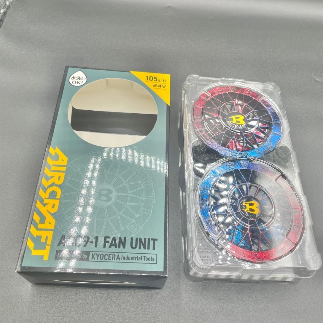 【現品かぎり】22 バートル BURTLE AC09-1 ファンカスタムペイント