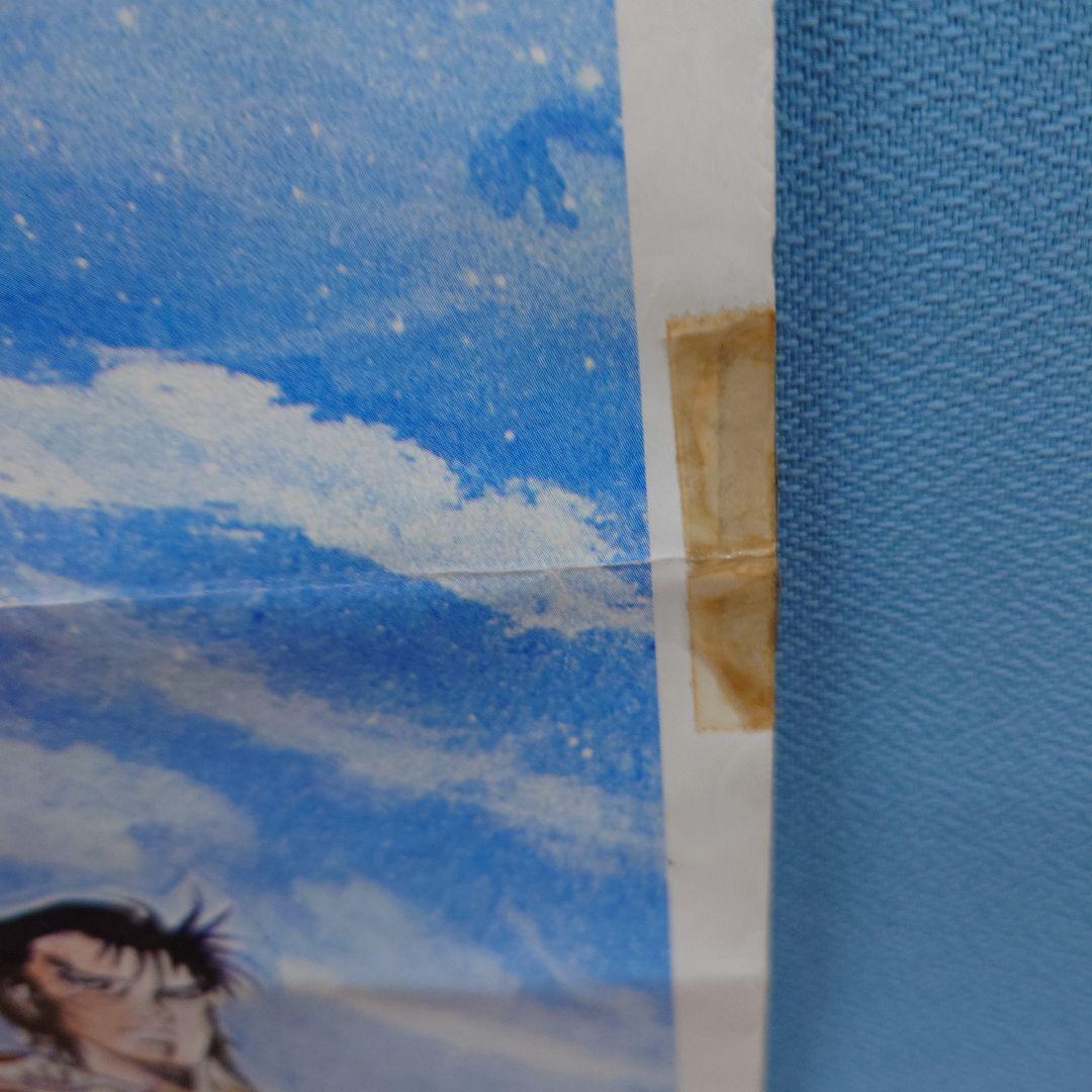 カプコン 天地を喰らう アーケード ポスター2