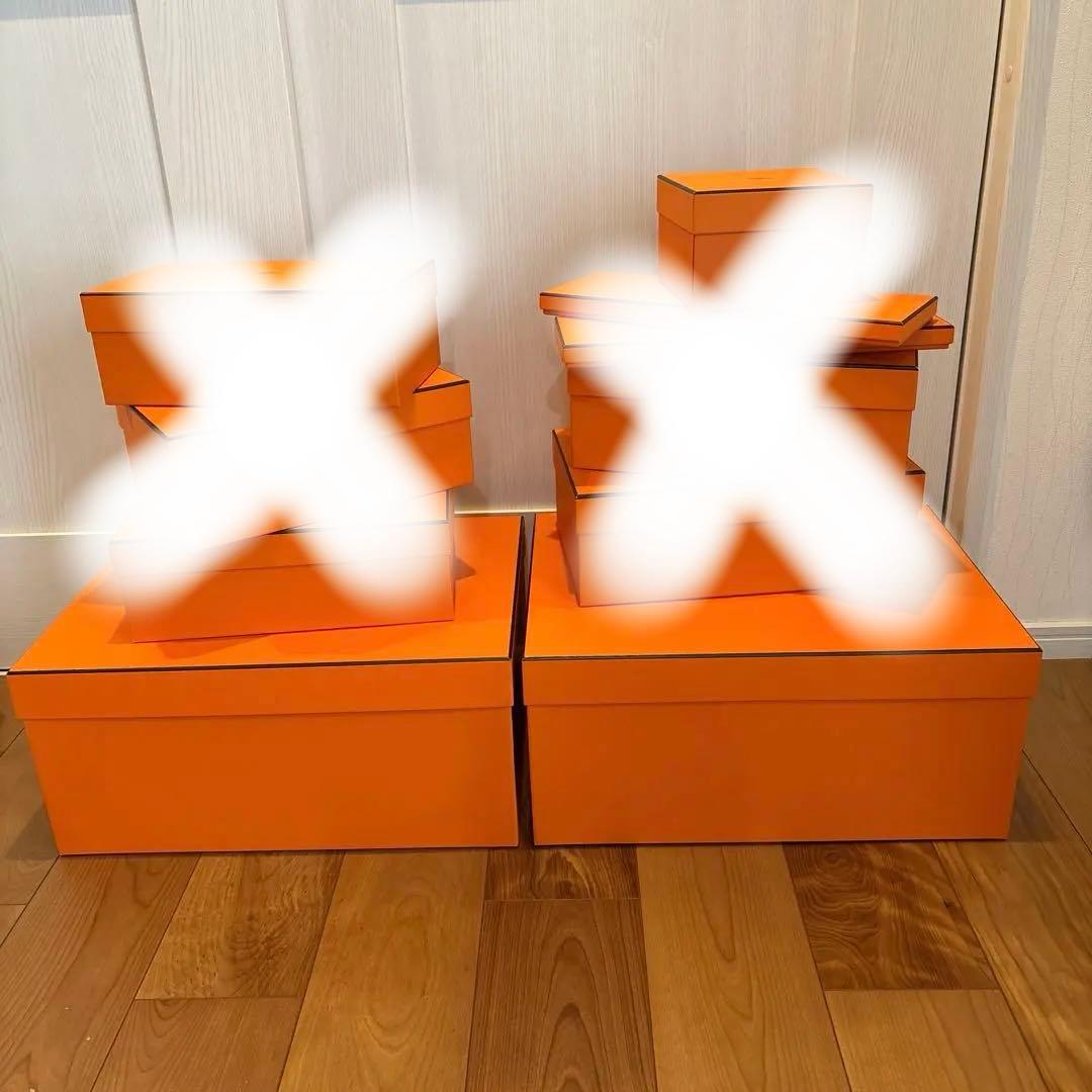 エルメス特大空箱二つ