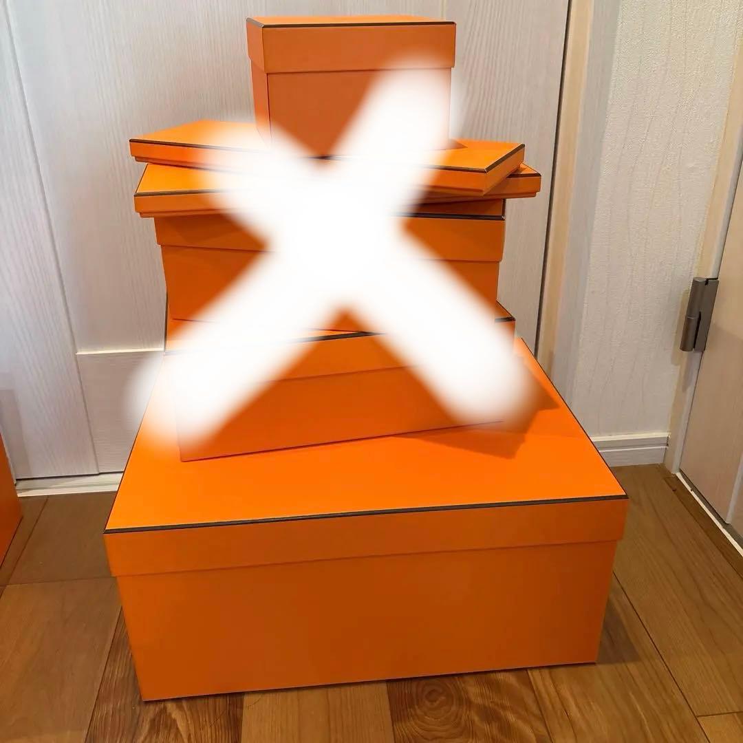 エルメス特大空箱二つ