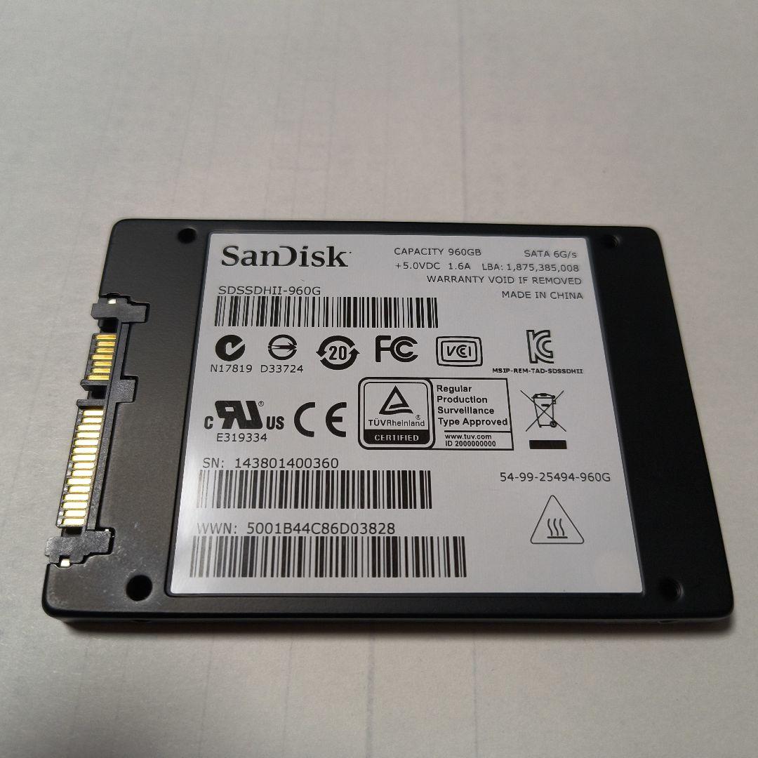 内蔵型SSD SanDisk Ultra II SSD 960GB SATA