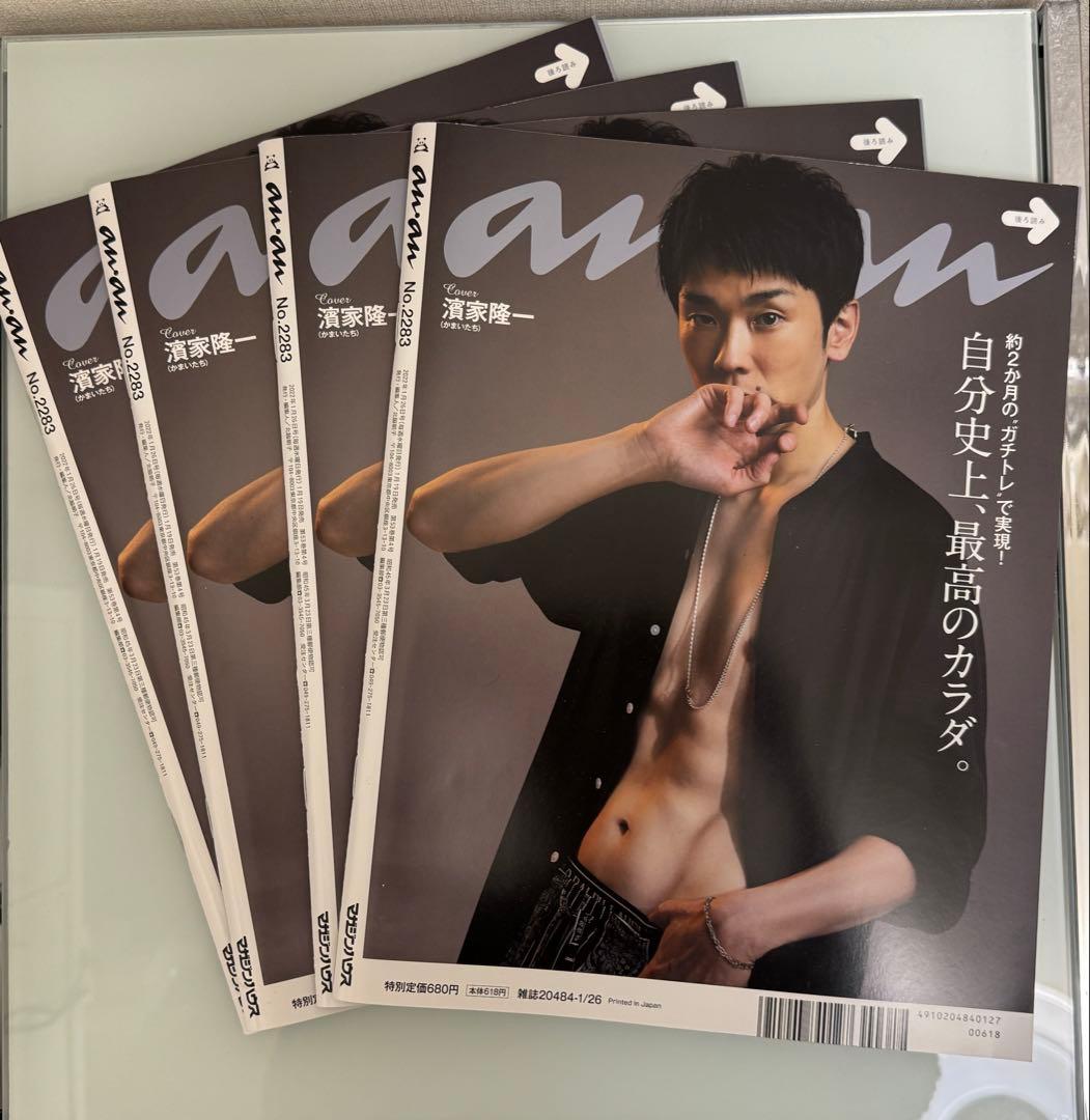 かまいたち グッズ　直筆サイン　まとめ売り