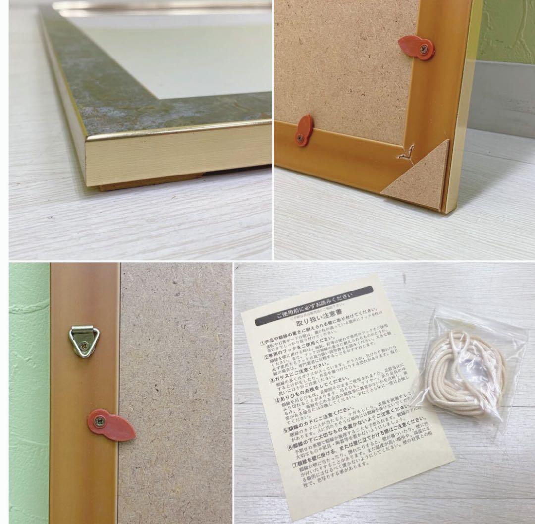 シルバー額縁　サイズ58.5×71.5 3枚組