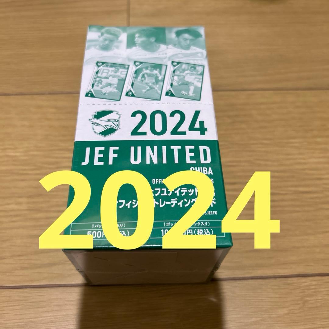 ジェフ千葉　オフィシャルトレーディングカード1ボックス2024〈シュリンク付き〉