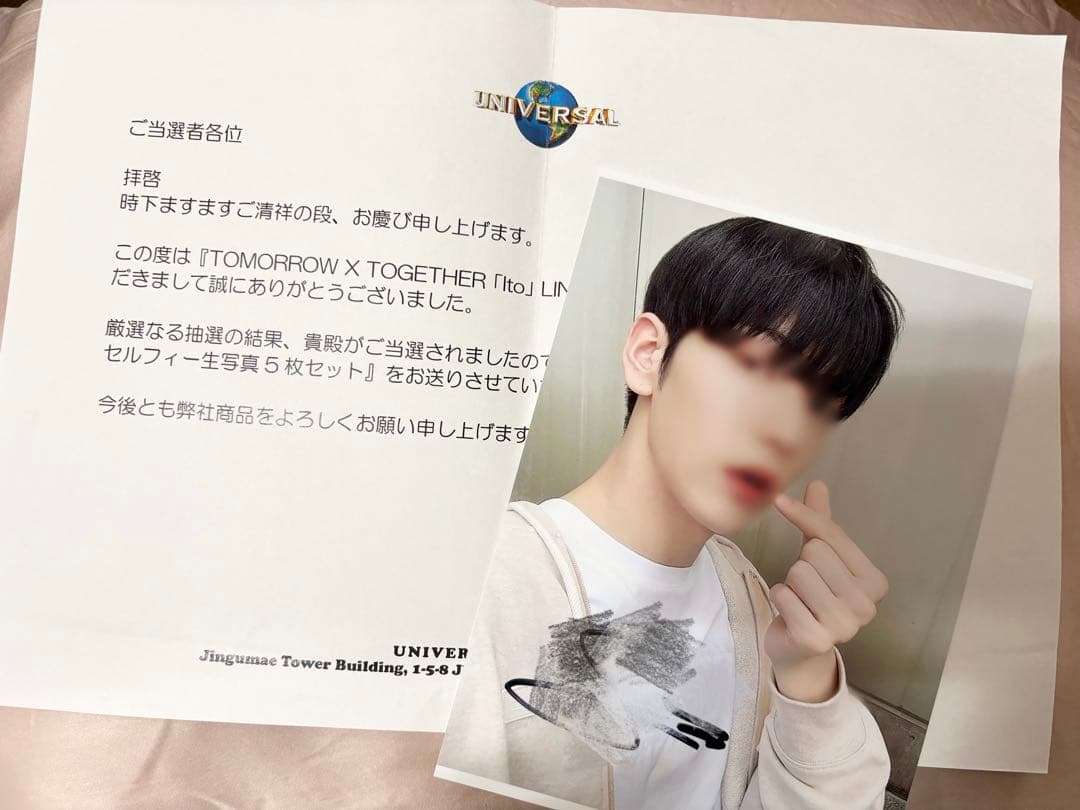 txt スビン 直筆サイン