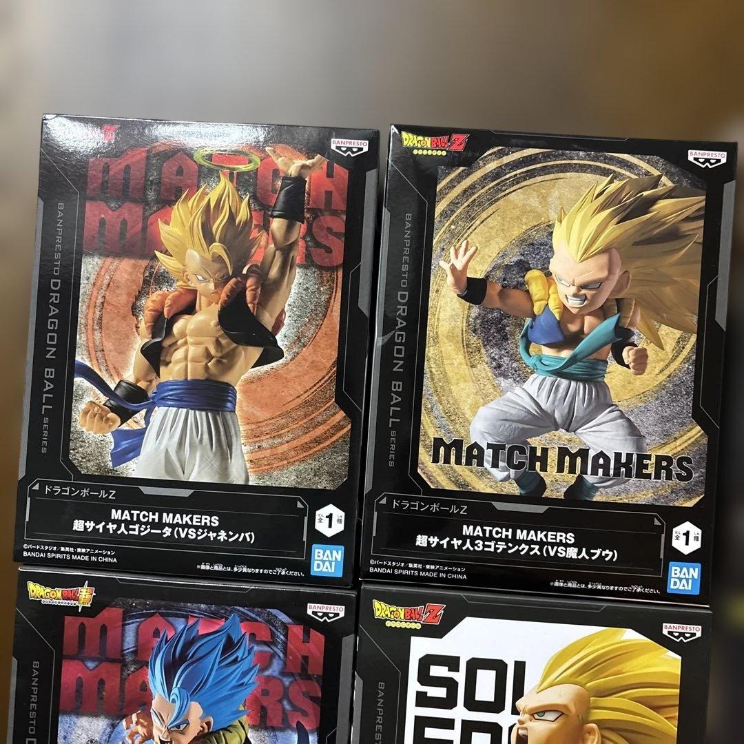 【新品未開封】ドラゴンボール フィギュア20体セット