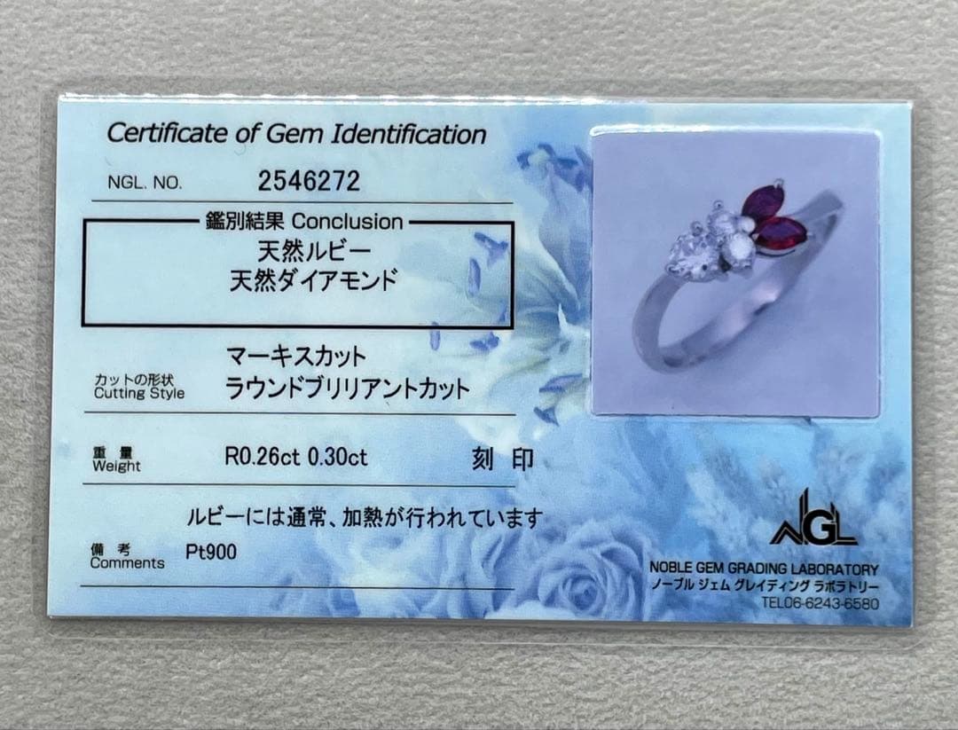 JK202鑑別付★12.5号→13.5号 ※最長発送期日12/30