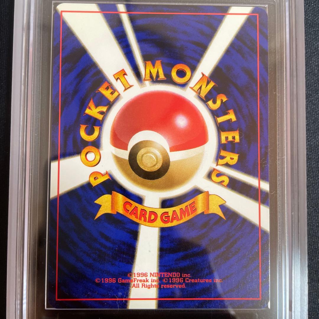 C*す様 旧裏ルギア　ars鑑定9 鑑定書なし。