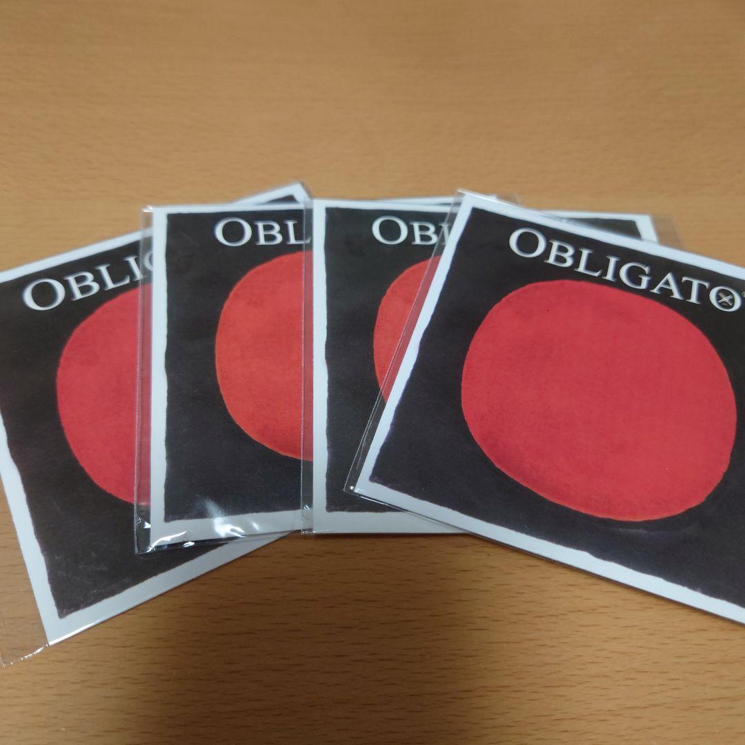 4/4バイオリン用 Pirastro社 オブリガート OBLIGATO