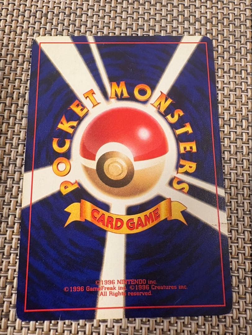 ひかるミュウ （コロコロコミックおまけ） 【旧裏面］状態難 ポケモンカード