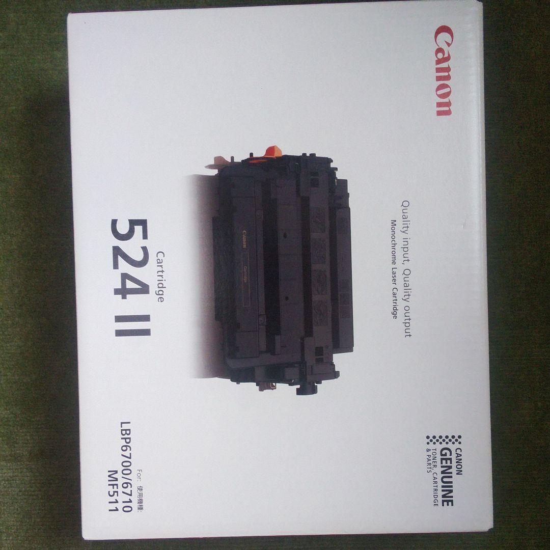 Canon CRG-5242トナーカートリッジ